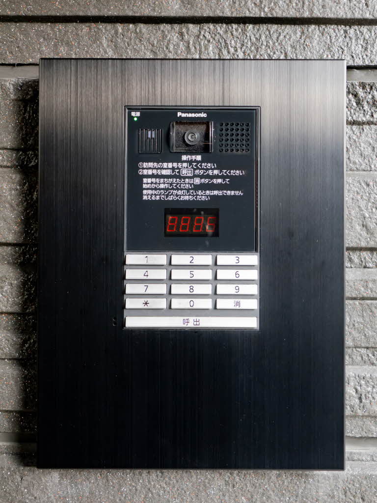 シャーメゾン　アラキ 0103号-13