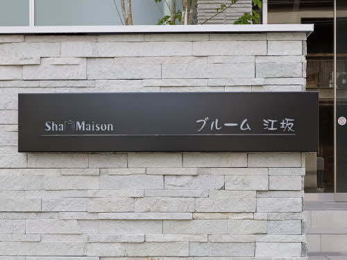 ブルーム江坂 0303号-11