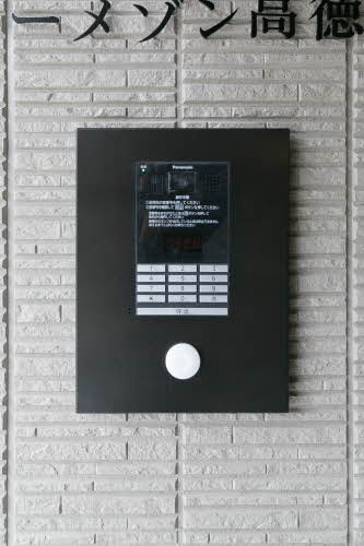 シャーメゾン高徳寺Ⅰ A203号-4