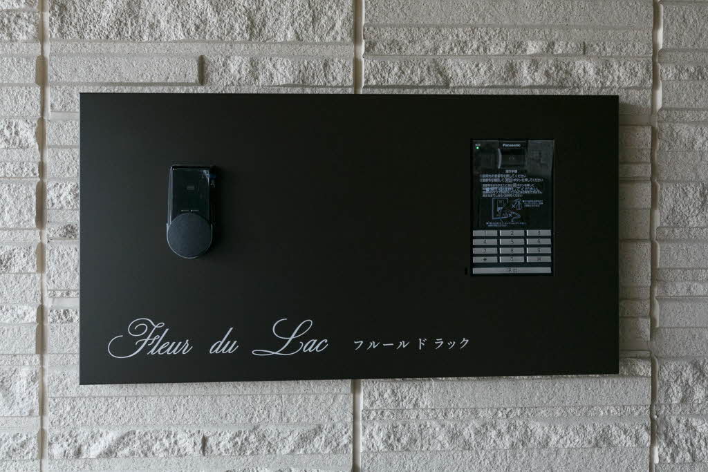 Ｆｌｅｕｒ　ｄｕ　Ｌａｃ 0202号-5