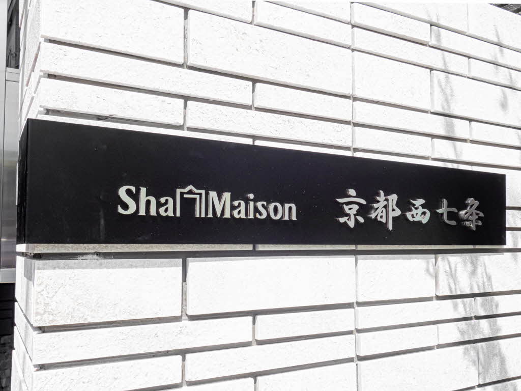 シャーメゾン京都西七条 0102号-12