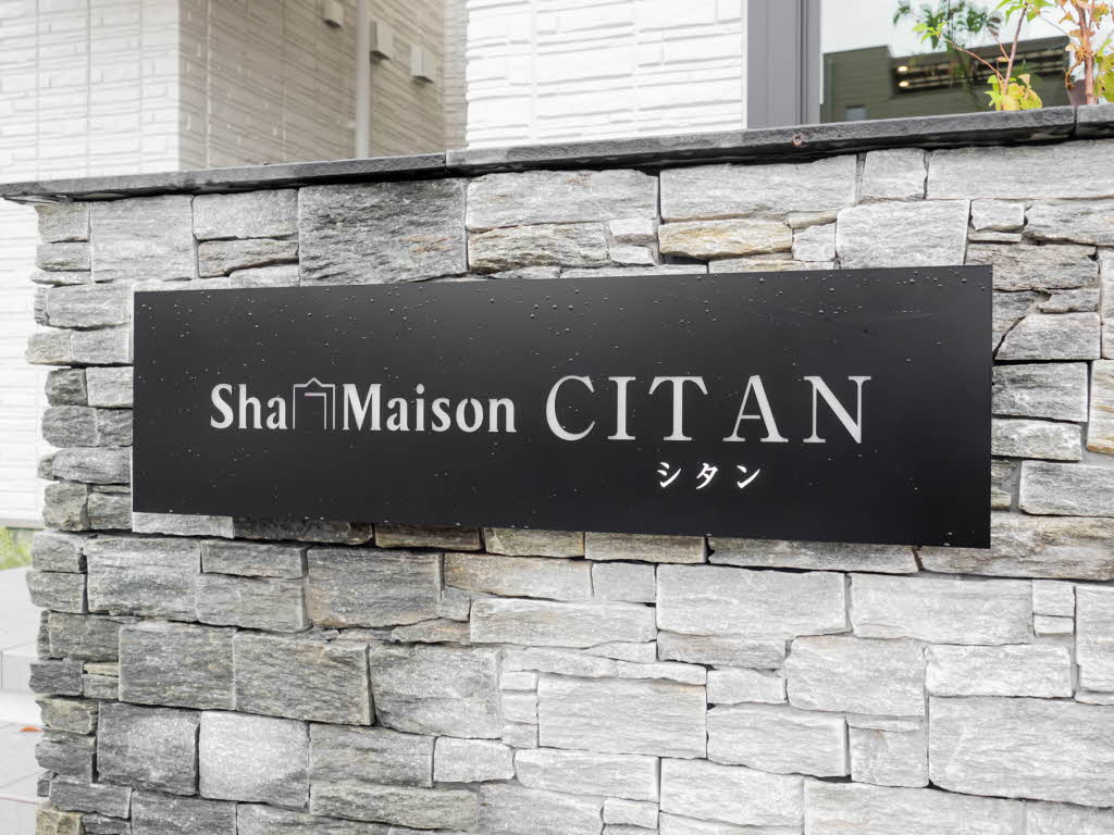 シャーメゾン　ＣＩＴＡＮ 0101号-12