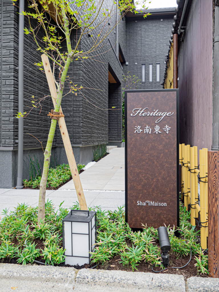 Ｈｅｒｉｔａｇｅ洛南東寺 0205号-12