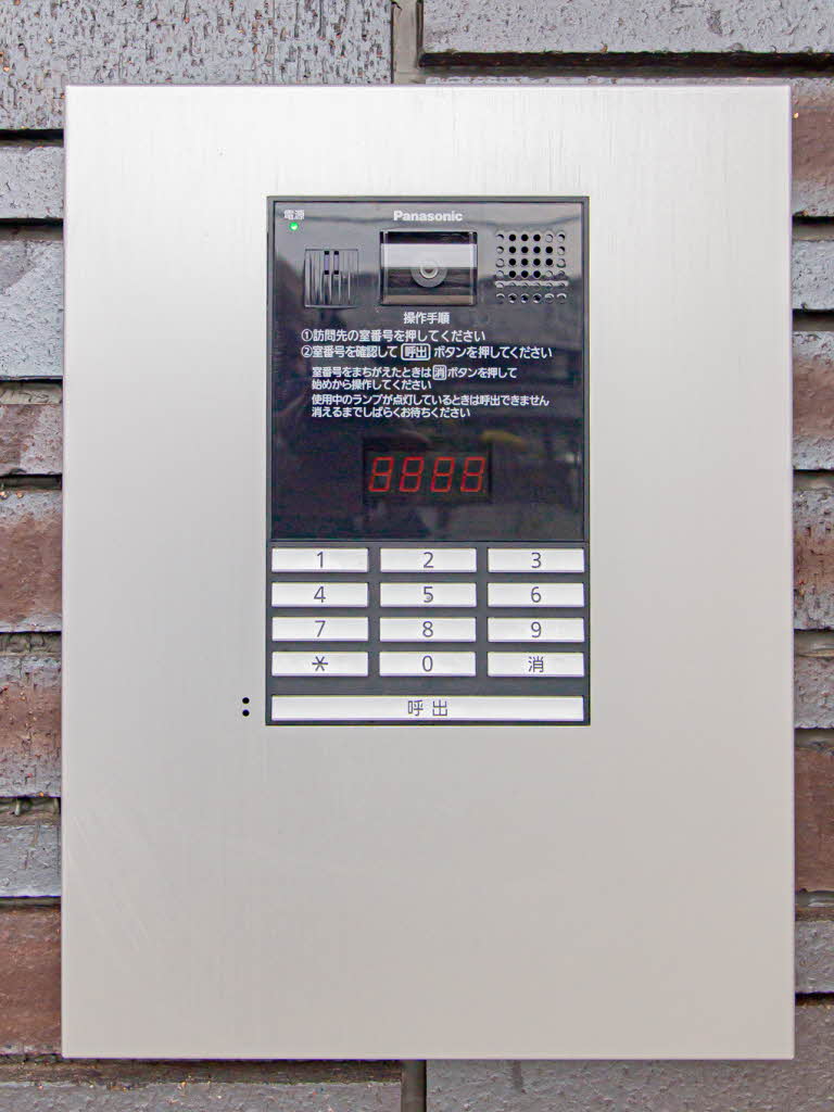 シャーメゾン　Ａ．Ｋａｔｓｕｂｅ 0102号-13