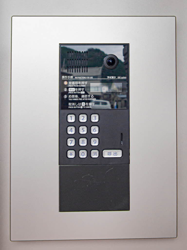 シャーメゾン南田辺 0101号-14