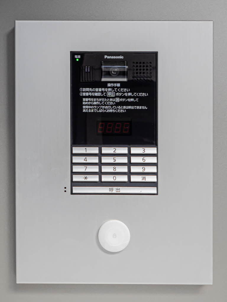 シャーメゾン　ディーノヴノー 0301号-5