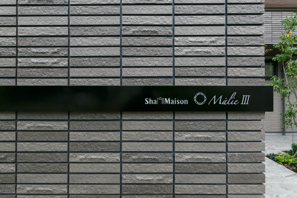 シャーメゾン　マーリエⅢ 0103号-3