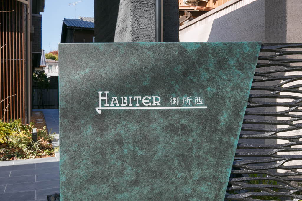 ＨＡＢＩＴＥＲ　御所西 0302号-12