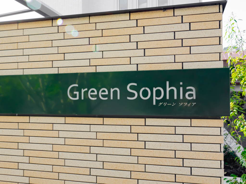 グリーン　ソフィア 0202号-11