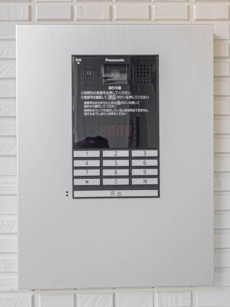 グリーン　ソフィア 0202号-13