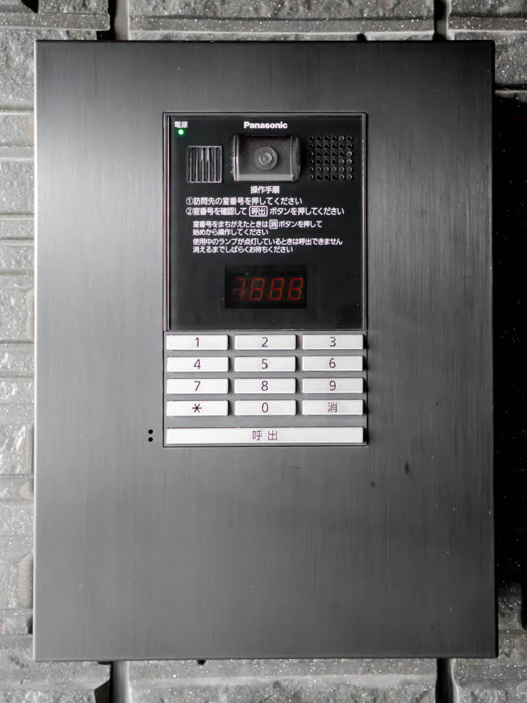 シャーメゾン みずの森 0203号-14