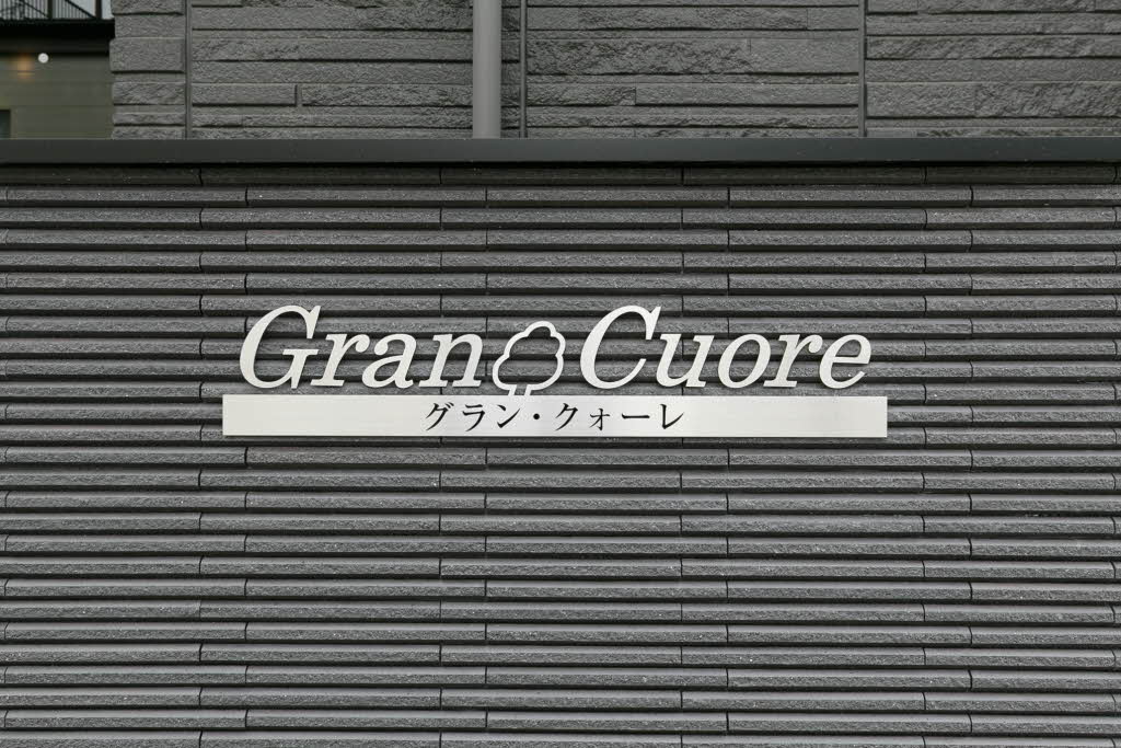 グランクォーレ 0103号-11
