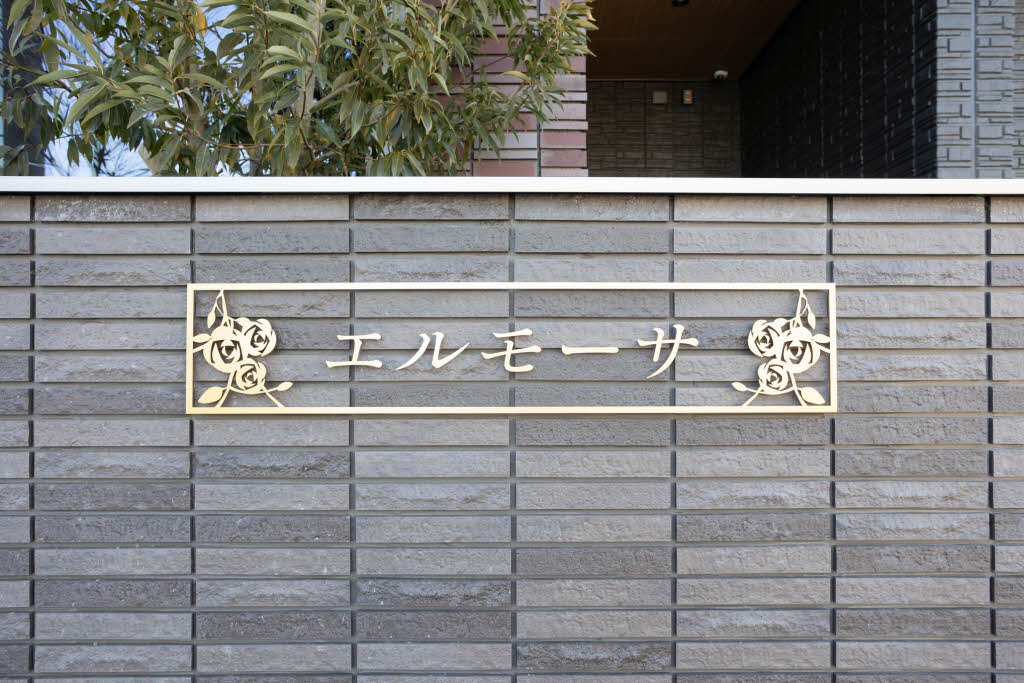 エルモーサ 0101号-11