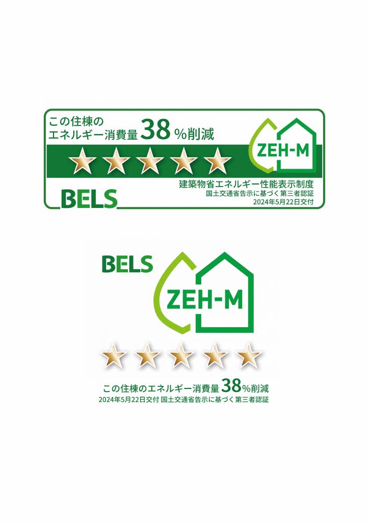 サンエール南堀江 0806号-2