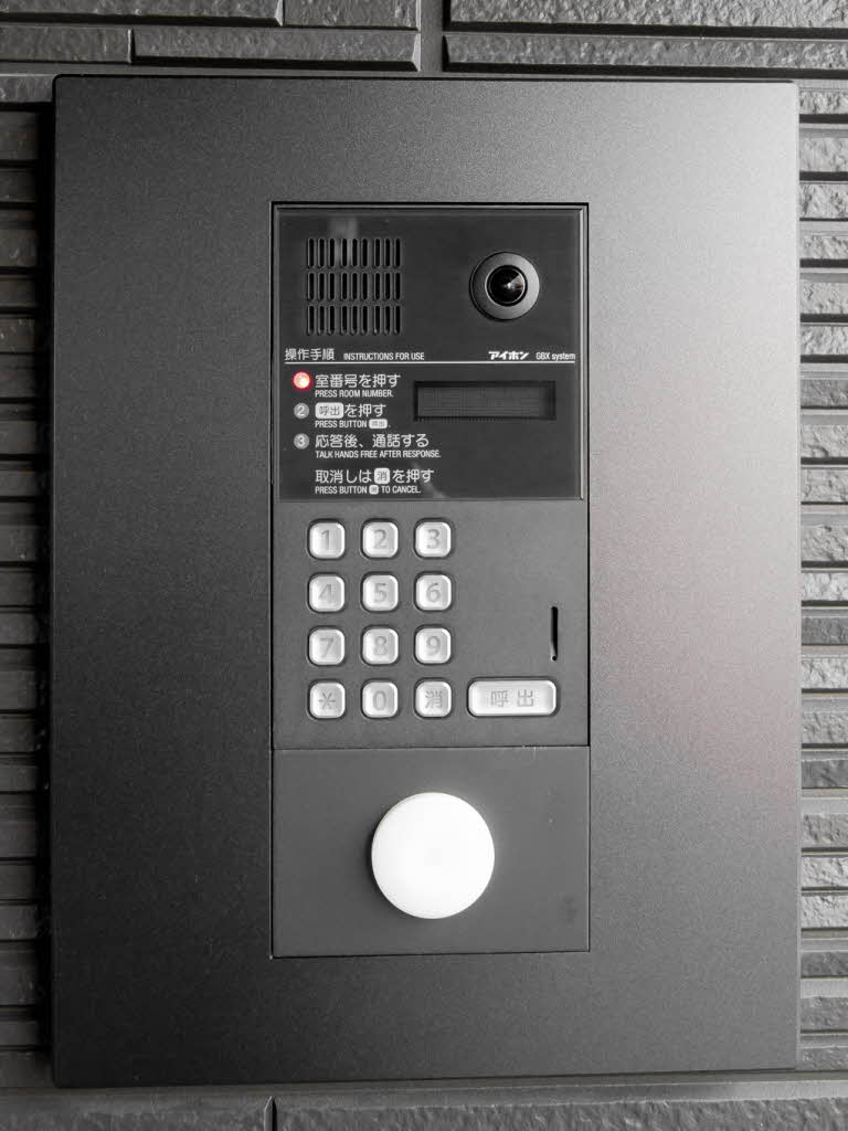 グリナージュ郷之山Ⅲ 0201号-14