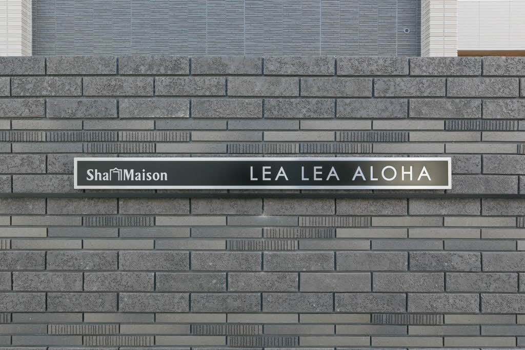 シャーメゾン　レアレア　アロハ 0308号-2