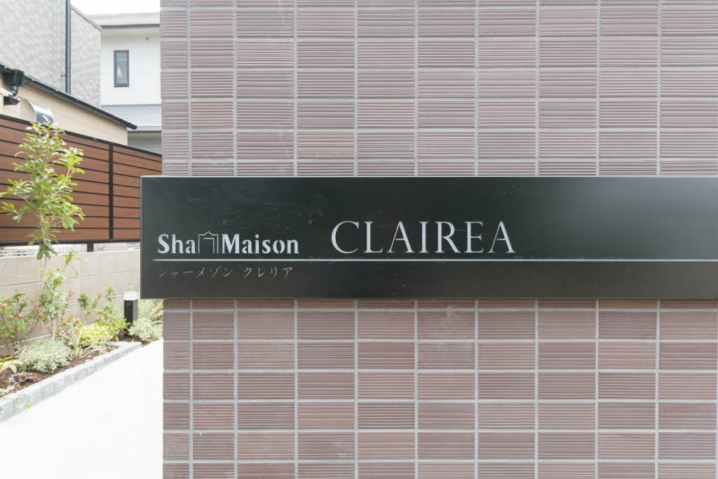 シャーメゾン　クレリア 0101号-11