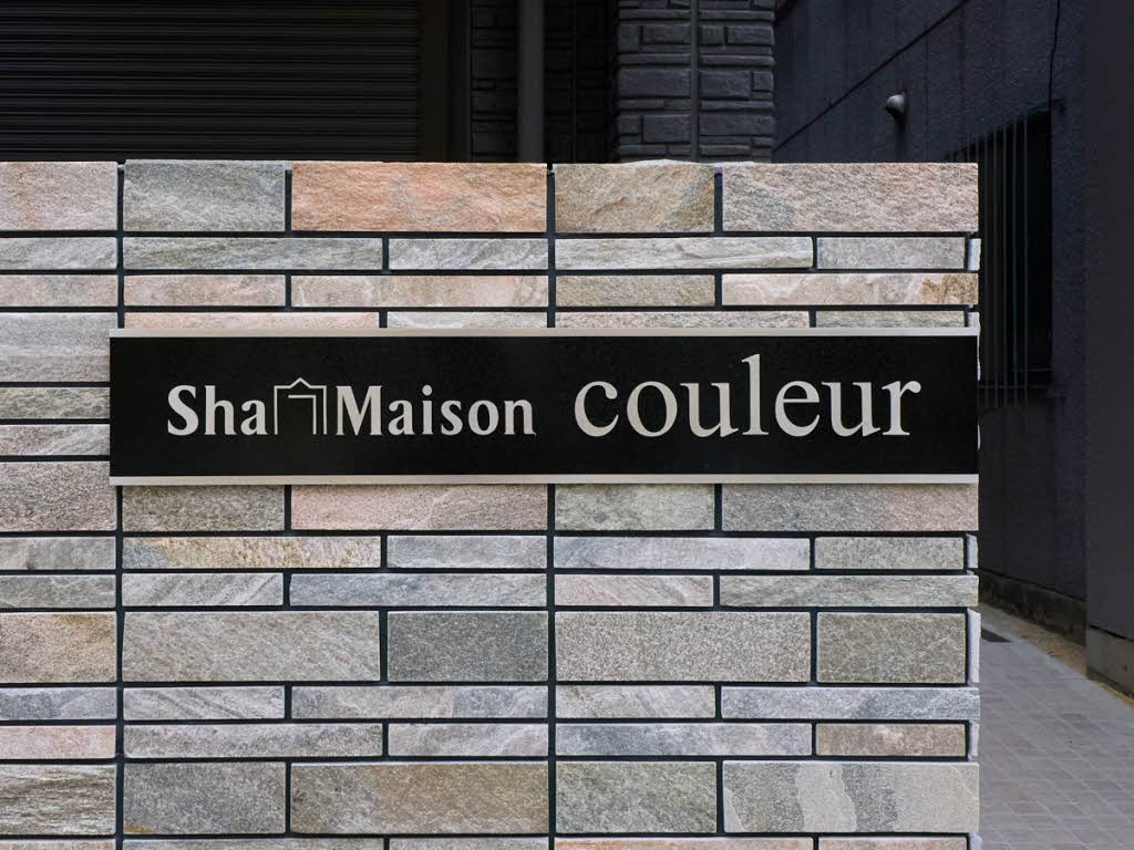 シャーメゾン　クルール 0201号-2