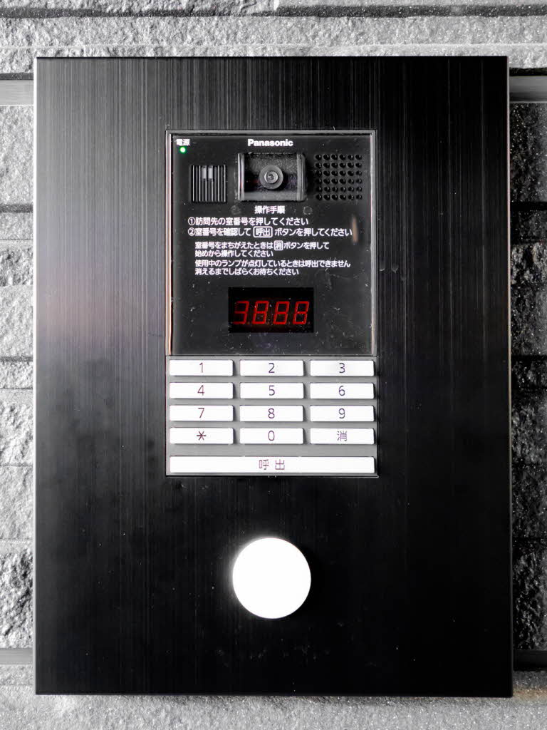 アリエス十三番丁 0105号-4