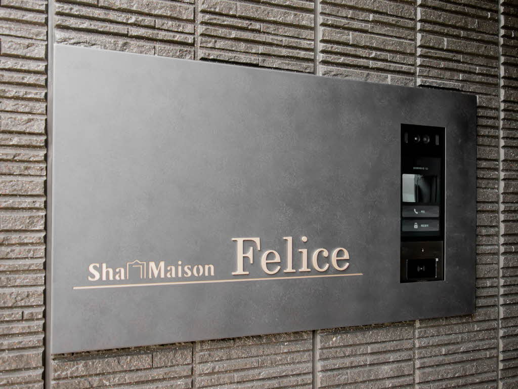 シャーメゾン フェリーチェ 0102号-11