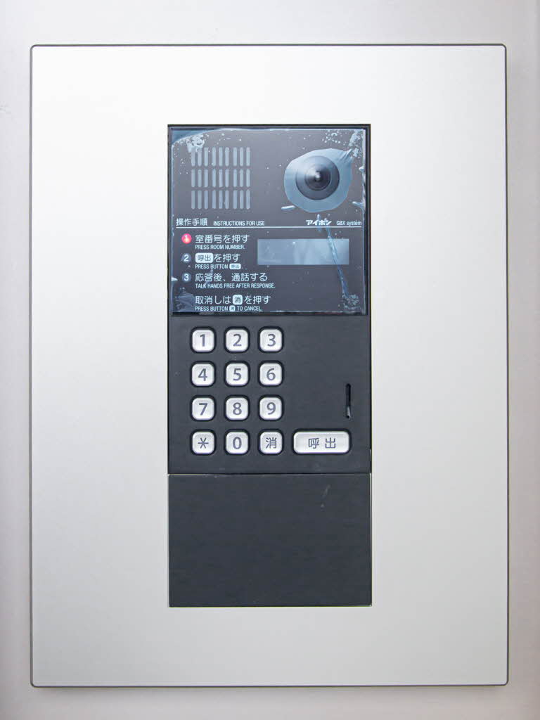 シャーメゾン　プレミアＡ・Ｂ A202号-3