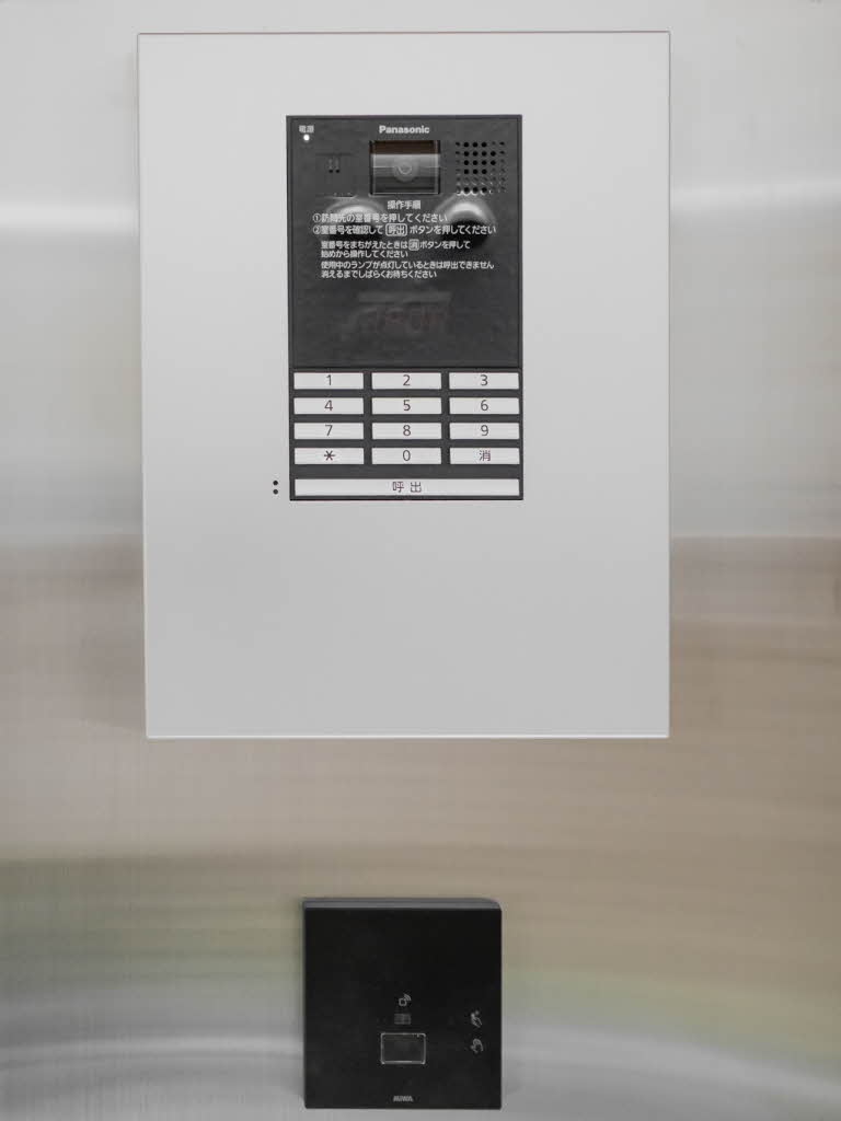 シャーメゾン　アリスティオ 0201号-14