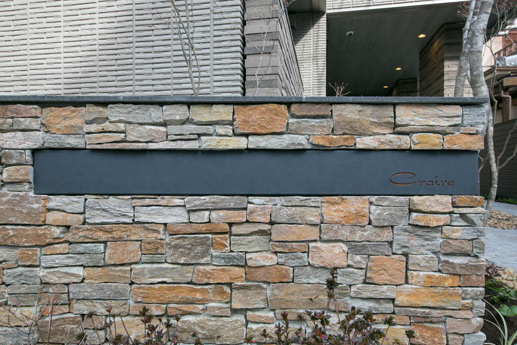 シャーメゾン　クロワール 0301号-11