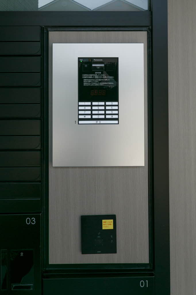 シャーメゾン　ジー　コート　ホウゼンジ 0203号-13