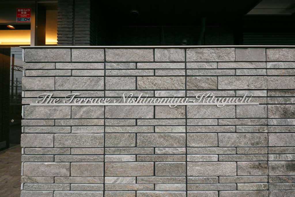 Ｔｈｅ　Ｔｅｒｒａｃｅ　西宮北口 0302号-11