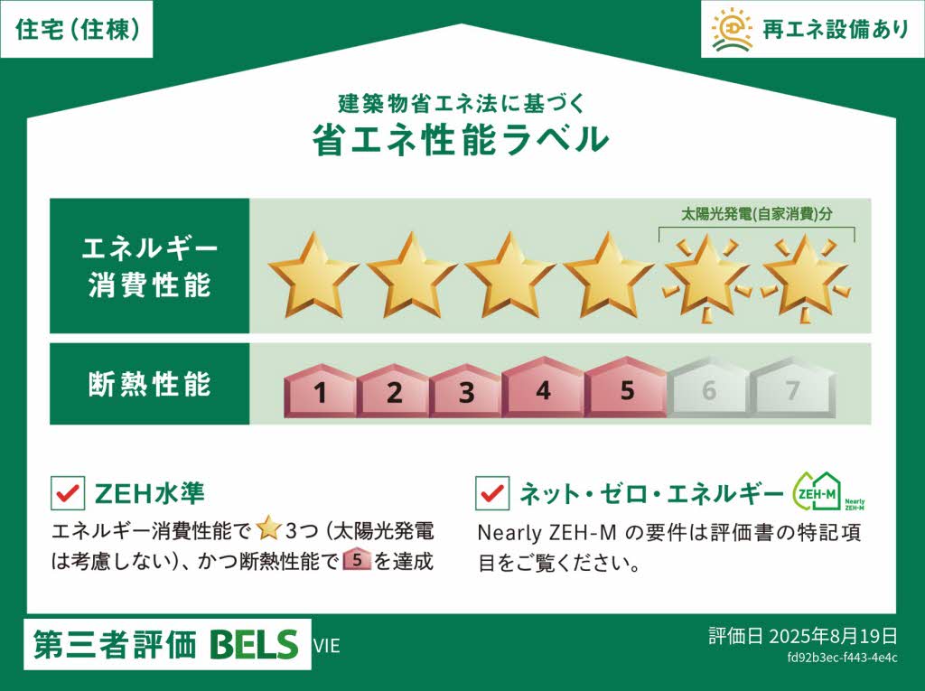 ヴィーエ 0302号-3