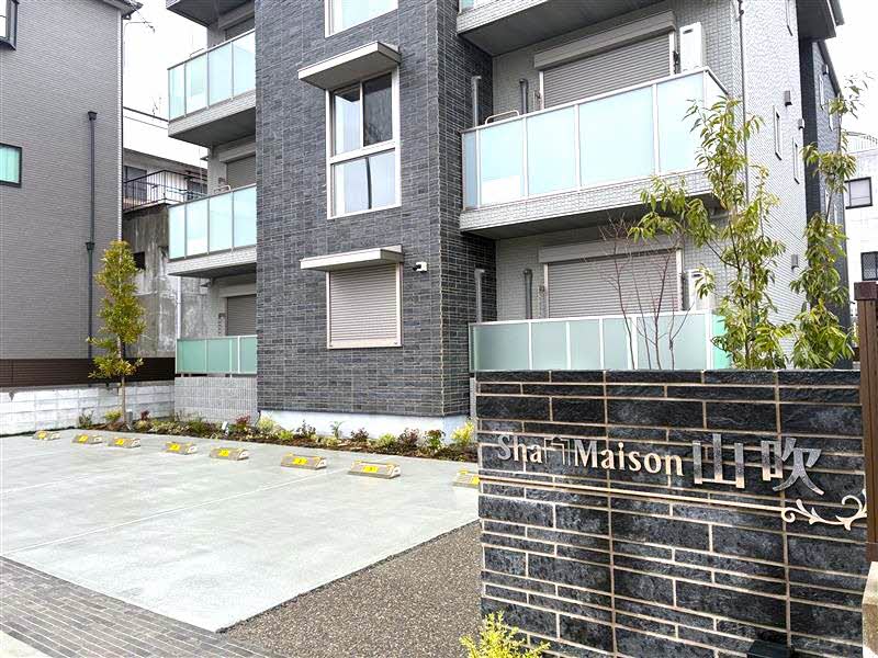 シャーメゾン山吹 0301号-14