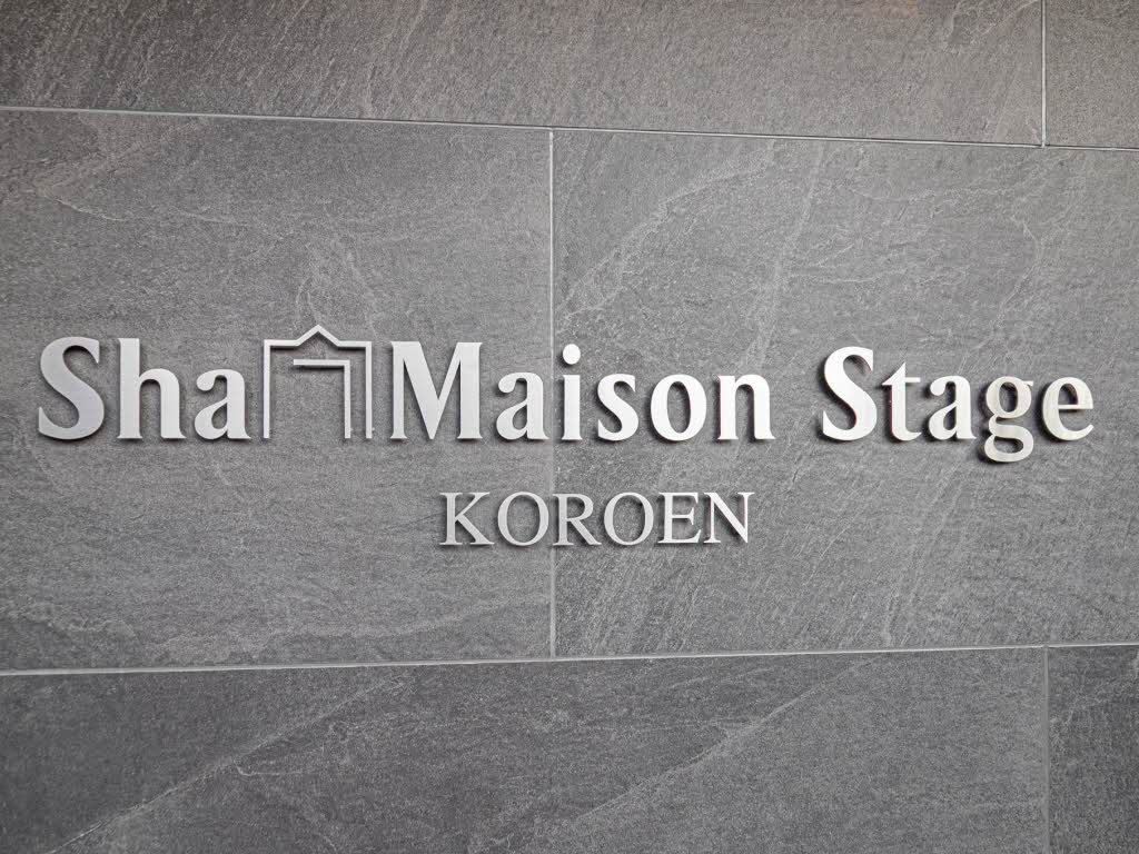 シャーメゾンステージ香櫨園 0403号-11