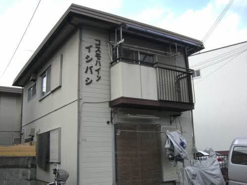 コスモハイツ・イシバシ