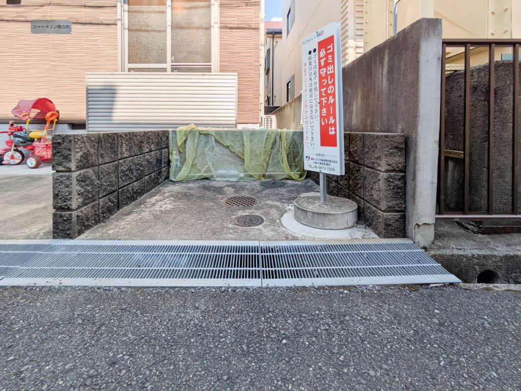 シャーメゾン橋の内 0102号-14
