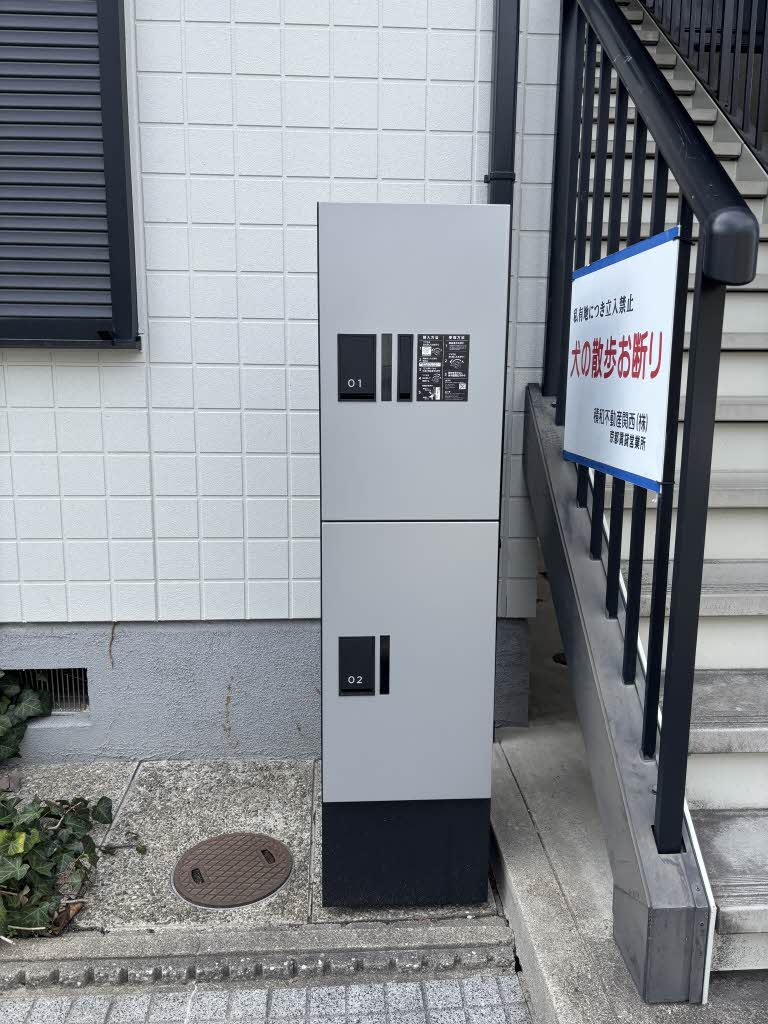 北ウィング・南ウィング N210号-2