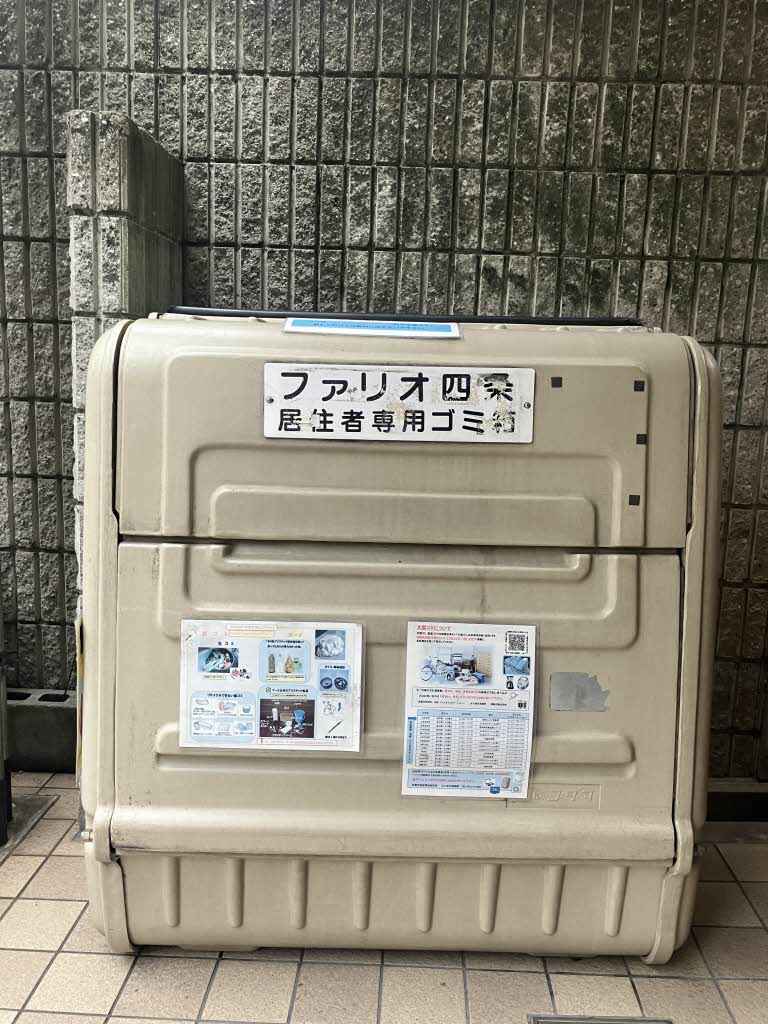 ファリオ四条 0501号-12