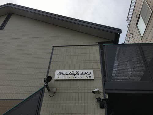 プランタン２０００ A101号-15