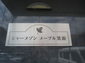 その他画像2