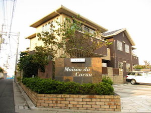 メゾン・ド・ココア 0106号-1