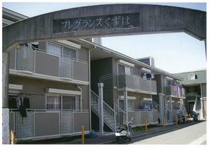 フレグランスくずは