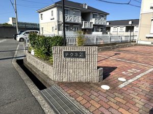 テクネ２１ C205号-1