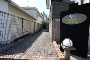 サンシャイン藤原台 0201号-2