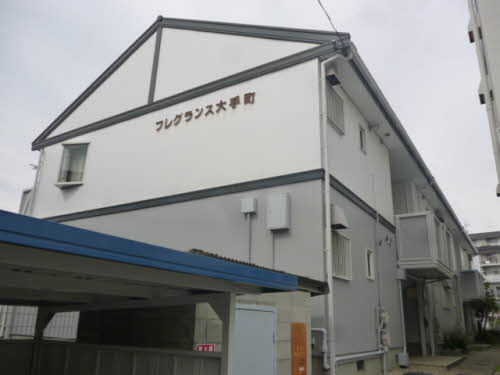 フレグランス大手町