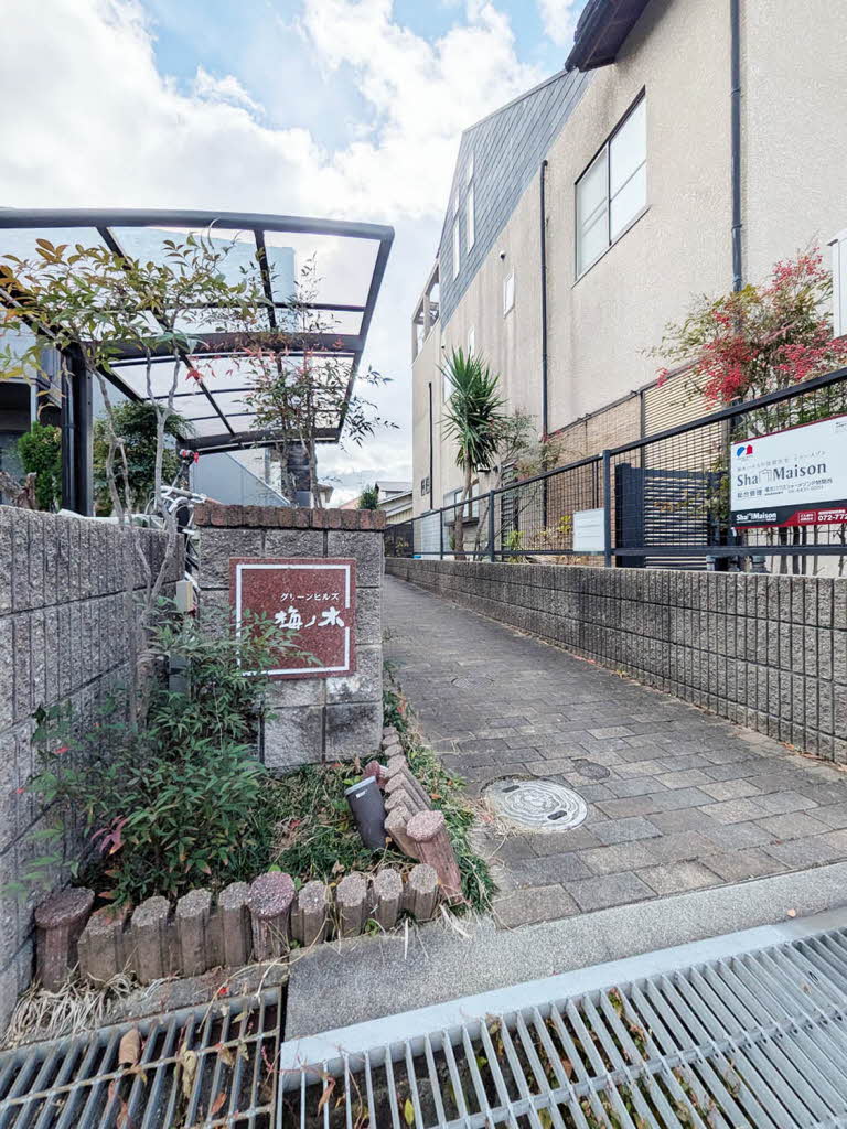 グリーンヒルズ梅ノ木 0203号-14