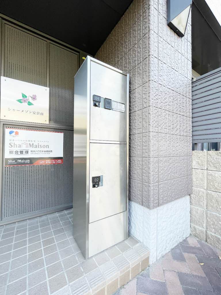 シャーメゾン安倉南 0101号-2
