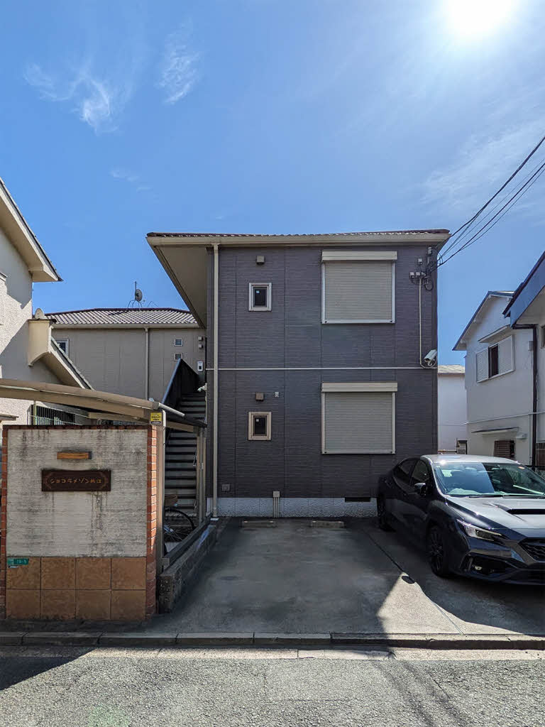 ショコラ　メゾン　片江