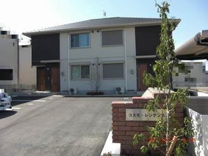 コスモ・レジデンス