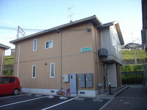 リーフコートふたかみ