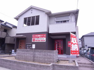 シャーメゾン深江南