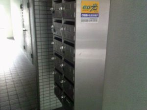 メゾンド－ル河野＊ 0207号-9